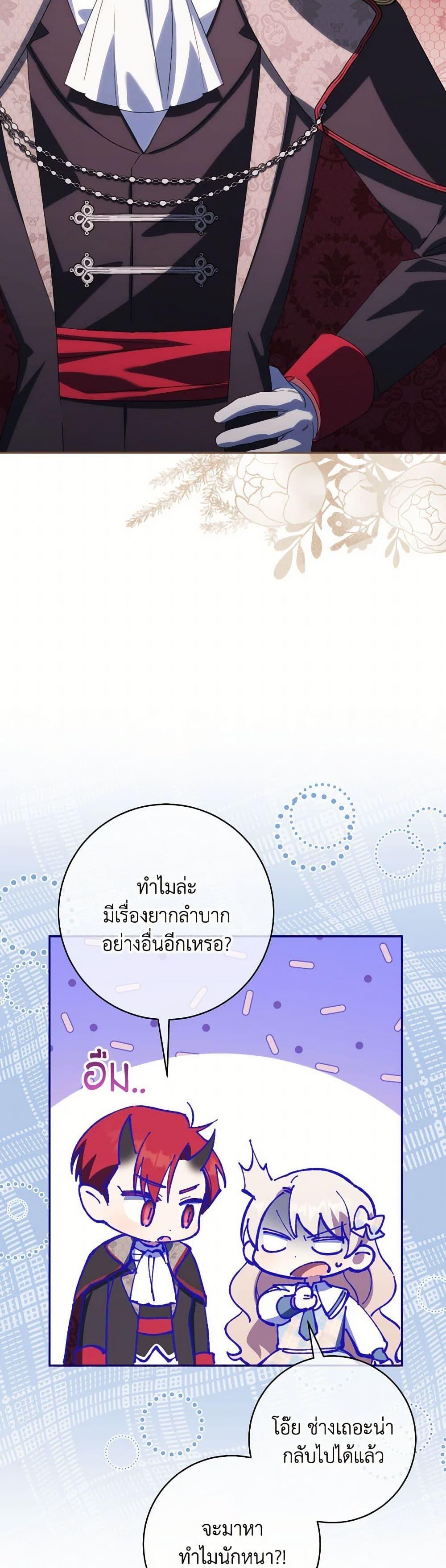 Manga-lc-com อ่านมังงะ อ่านการ์ตูน ออนไลน์ ฟรี The Wicked Little Princess ตอนที่ 1 2 3 4 5 6 7 8 9 10 11 12 13 14 ฟรี ไม่มีโฆษณา Manga-lc - อ่าน มังงะ อ่าน การ์ตูน ออนไลน์ อ่านมังงะ ฟรี