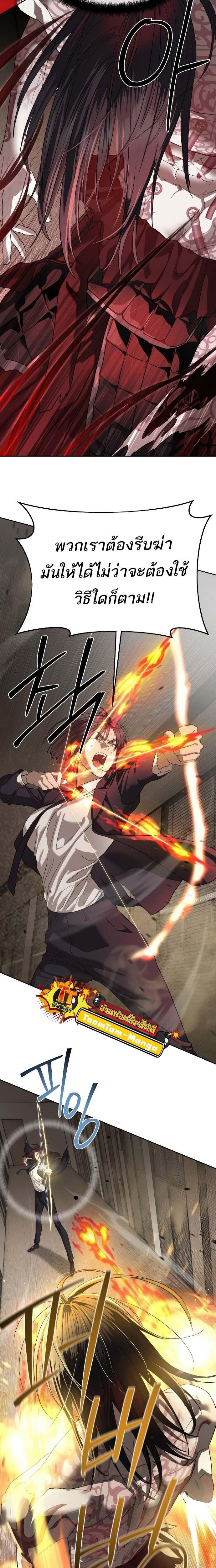 Manga-lc-com อ่านมังงะ อ่านการ์ตูน ออนไลน์ ฟรี Special Civil Servant ตอนที่ 1 2 3 4 5 6 7 8 9 10 11 12 13 14 ฟรี ไม่มีโฆษณา Manga-lc - อ่าน มังงะ อ่าน การ์ตูน ออนไลน์ อ่านมังงะ ฟรี