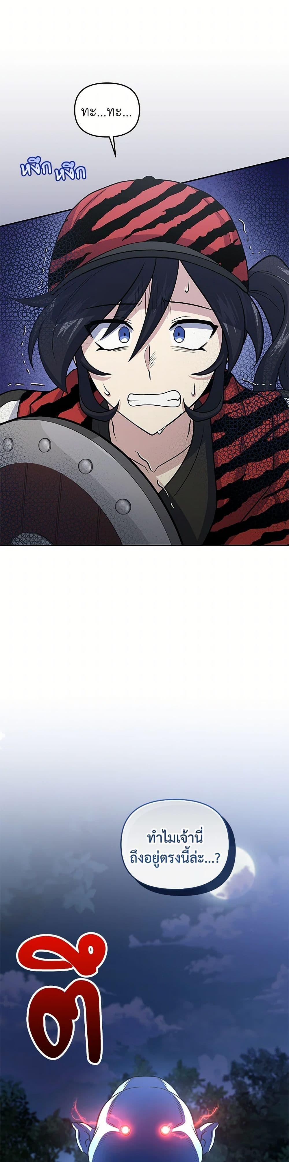 Manga-lc-com อ่านมังงะ อ่านการ์ตูน ออนไลน์ ฟรี Bizarre Restaurant ตอนที่ 1 2 3 4 5 6 7 8 9 10 11 12 13 14 ฟรี ไม่มีโฆษณา Manga-lc - อ่าน มังงะ อ่าน การ์ตูน ออนไลน์ อ่านมังงะ ฟรี