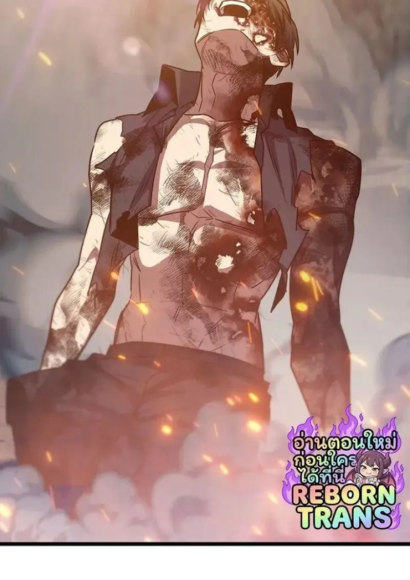 Dragon-Devouring Mage ย_อนเวลาจอมเวทย_กล_นม_งกร ตอนที่ ตอนที่ 131 รูปที่ 95