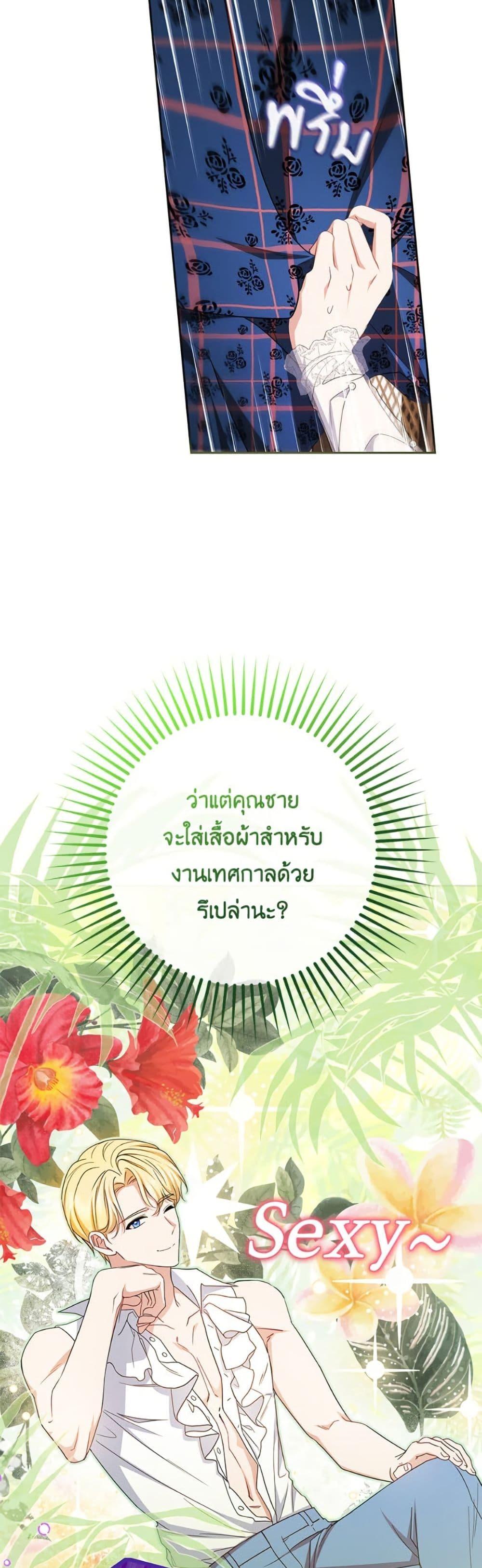 Manga-lc-com อ่านมังงะ อ่านการ์ตูน ออนไลน์ ฟรี The Villainess Is Shy In Receiving Love ตอนที่ 1 2 3 4 5 6 7 8 9 10 11 12 13 14 ฟรี ไม่มีโฆษณา Manga-lc - อ่าน มังงะ อ่าน การ์ตูน ออนไลน์ อ่านมังงะ ฟรี