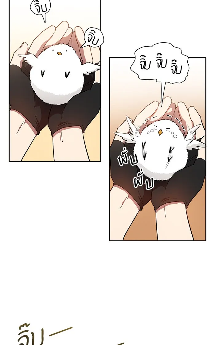 My S-Class Hunters ตอนที่ 50 จิ๊บ (1) รูปที่ 28