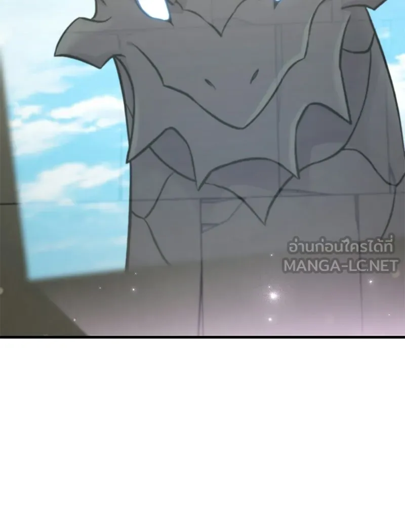 ปลูกผักพิชิตหอคอย ตอนที่ 101 รูปที่ 21