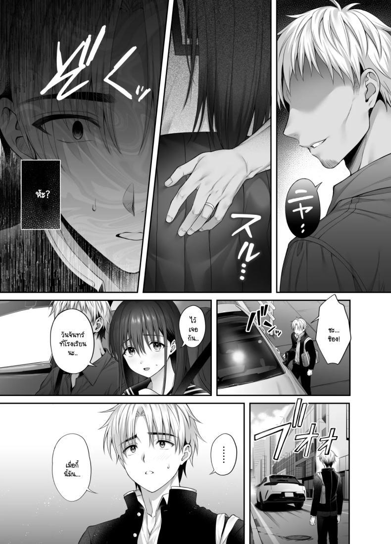 Doujin-Lc- อ่าน โดจิน มังฮวา เกาหลี ญี่ปุ่น จีน แปลไทย แม้ว่าจะมีแฟนแล้ว แต่ต้องถูกพ่อเลี้ยงบังคับให้มีเซ็กส์ทุกวัน [parapluie (Ameno Shigure)] Kareshi ga Iru no ni Gifu ni Mainichi Sex o Kyouyou Sarete Imasu ตอนที่ 1 2 3 4 5 6 7 8 9 10 11 12 13 14 ฟรี ไม่มีโฆษณา อ่าน โดจิน Manhwa เกาหลี ญี่ปุ่น จีน เรามีครบ คัดมาให้เน้นๆ โดจิน 18+ รับประกันความฟินโดย  Doujin Lc