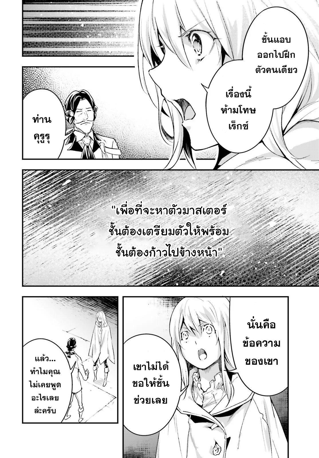 Manga-lc-com อ่านมังงะ อ่านการ์ตูน ออนไลน์ ฟรี Lv999 no Murabito ชาวบ้าน LV999 ตอนที่ 1 2 3 4 5 6 7 8 9 10 11 12 13 14 ฟรี ไม่มีโฆษณา Manga-lc - อ่าน มังงะ อ่าน การ์ตูน ออนไลน์ อ่านมังงะ ฟรี