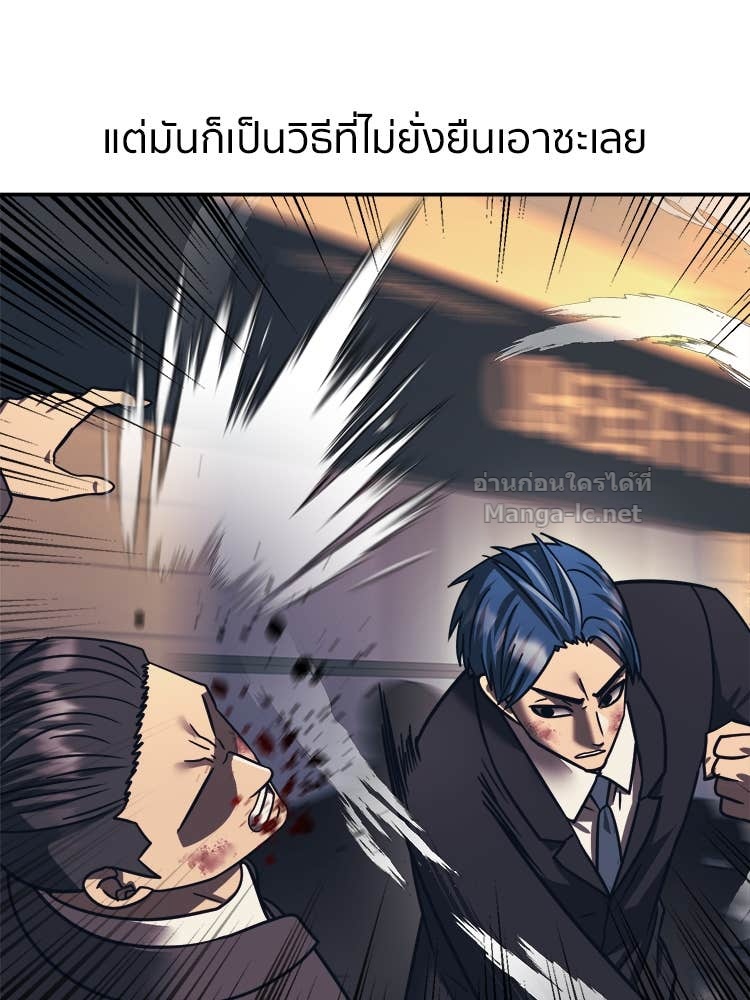 Doujin-Lc- อ่าน โดจิน มังฮวา เกาหลี ญี่ปุ่น จีน แปลไทย โคตรแกร่ง ตอนที่ 1 2 3 4 5 6 7 8 9 10 11 12 13 14 ฟรี ไม่มีโฆษณา อ่าน โดจิน Manhwa เกาหลี ญี่ปุ่น จีน เรามีครบ คัดมาให้เน้นๆ โดจิน 18+ รับประกันความฟินโดย Doujin Lc