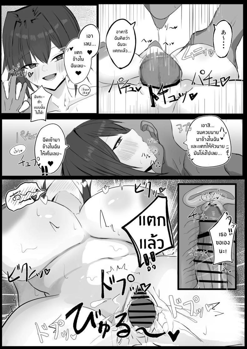 Doujin-Lc- อ่าน โดจิน มังฮวา เกาหลี ญี่ปุ่น จีน แปลไทย เพื่อนสมัยเด็ก J คัพ[Aoi Hoshi ni Umareta Dark Angel (Sabajiba Gonhachirou)] Mukashi Otoko da to Omotteta J-Cup Osananajimi to H suru Hon ตอนที่ 1 2 3 4 5 6 7 8 9 10 11 12 13 14 ฟรี ไม่มีโฆษณา อ่าน โดจิน Manhwa เกาหลี ญี่ปุ่น จีน เรามีครบ คัดมาให้เน้นๆ โดจิน 18+ รับประกันความฟินโดย  Doujin Lc