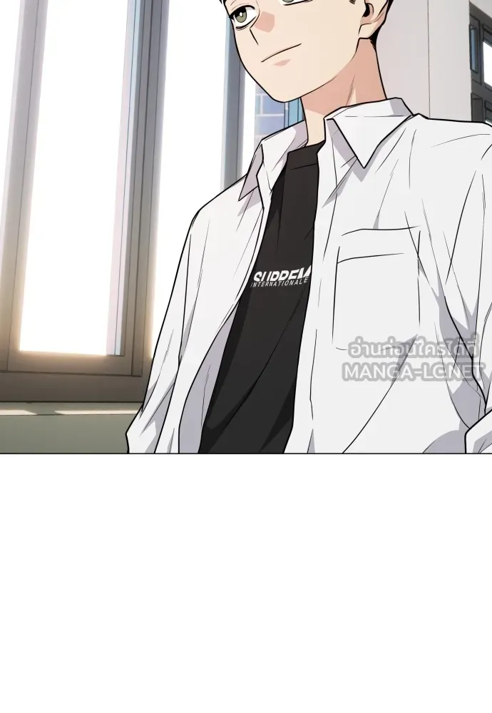 JAKDU ตอนที่ 20 รูปที่ 132