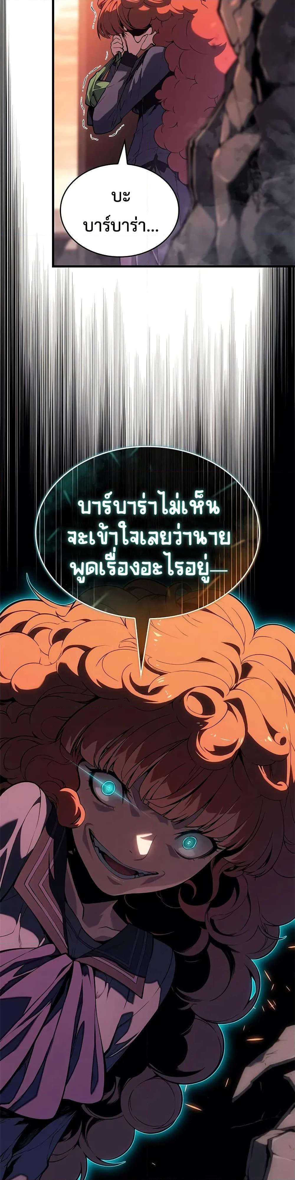 Manga-lc-com อ่านมังงะ อ่านการ์ตูน ออนไลน์ ฟรี Bad Bone Blood ตอนที่ 1 2 3 4 5 6 7 8 9 10 11 12 13 14 ฟรี ไม่มีโฆษณา Manga-lc - อ่าน มังงะ อ่าน การ์ตูน ออนไลน์ อ่านมังงะ ฟรี