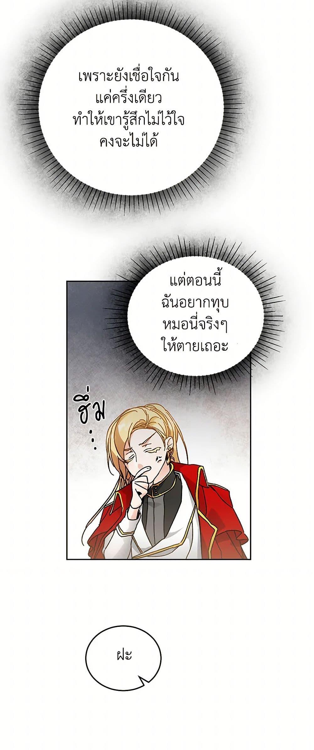 Manga-lc-com อ่านมังงะ อ่านการ์ตูน ออนไลน์ ฟรี I’ve Become the Villainous Empress of a Novel ตอนที่ 1 2 3 4 5 6 7 8 9 10 11 12 13 14 ฟรี ไม่มีโฆษณา Manga-lc - อ่าน มังงะ อ่าน การ์ตูน ออนไลน์ อ่านมังงะ ฟรี
