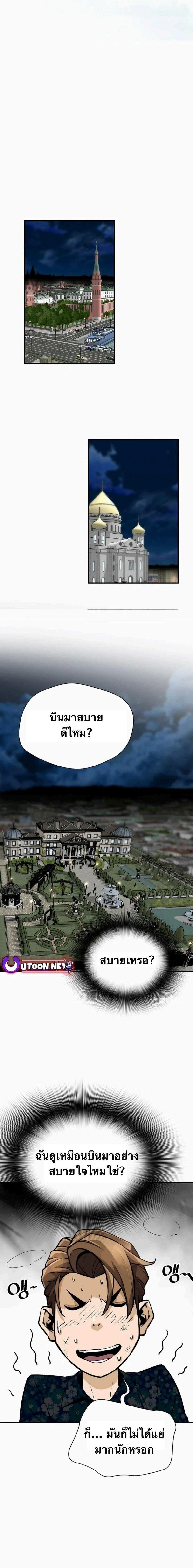 Manga-lc-com อ่านมังงะ อ่านการ์ตูน ออนไลน์ ฟรี Return of the Legend ตอนที่ 1 2 3 4 5 6 7 8 9 10 11 12 13 14 ฟรี ไม่มีโฆษณา Manga-lc - อ่าน มังงะ อ่าน การ์ตูน ออนไลน์ อ่านมังงะ ฟรี