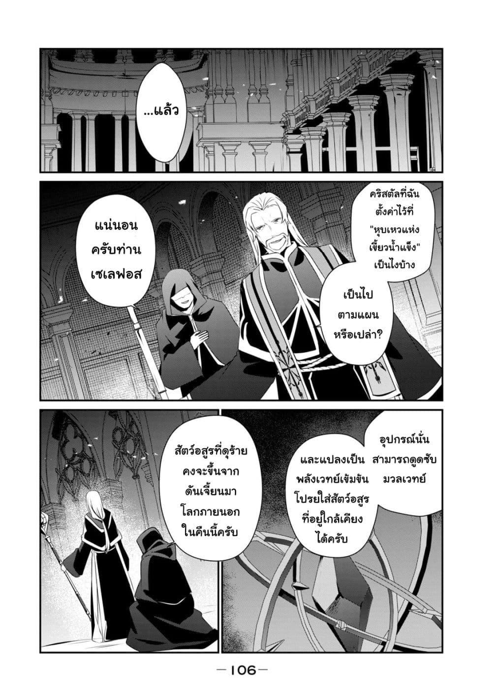 Manga-lc-com อ่านมังงะ อ่านการ์ตูน ออนไลน์ ฟรี Teihen Boukensha da kedo Mahou wo Kiwamete Miru Koto ni Shita ตอนที่ 1 2 3 4 5 6 7 8 9 10 11 12 13 14 ฟรี ไม่มีโฆษณา Manga-lc - อ่าน มังงะ อ่าน การ์ตูน ออนไลน์ อ่านมังงะ ฟรี