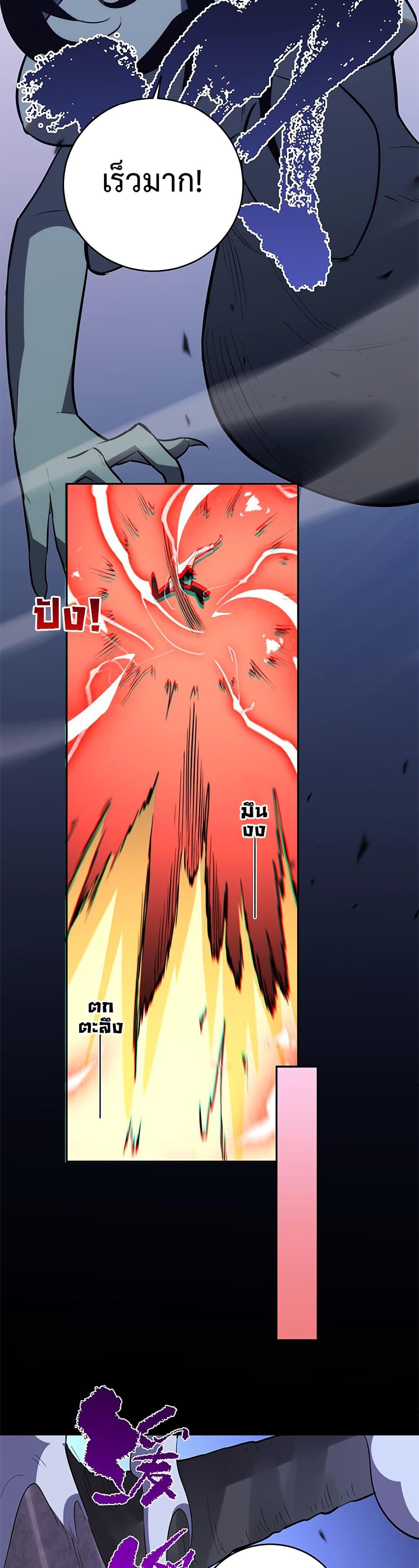 Manga-lc-com อ่านมังงะ อ่านการ์ตูน ออนไลน์ ฟรี Demon God of Apocalyptic Behemoth ตอนที่ 1 2 3 4 5 6 7 8 9 10 11 12 13 14 ฟรี ไม่มีโฆษณา Manga-lc - อ่าน มังงะ อ่าน การ์ตูน ออนไลน์ อ่านมังงะ ฟรี