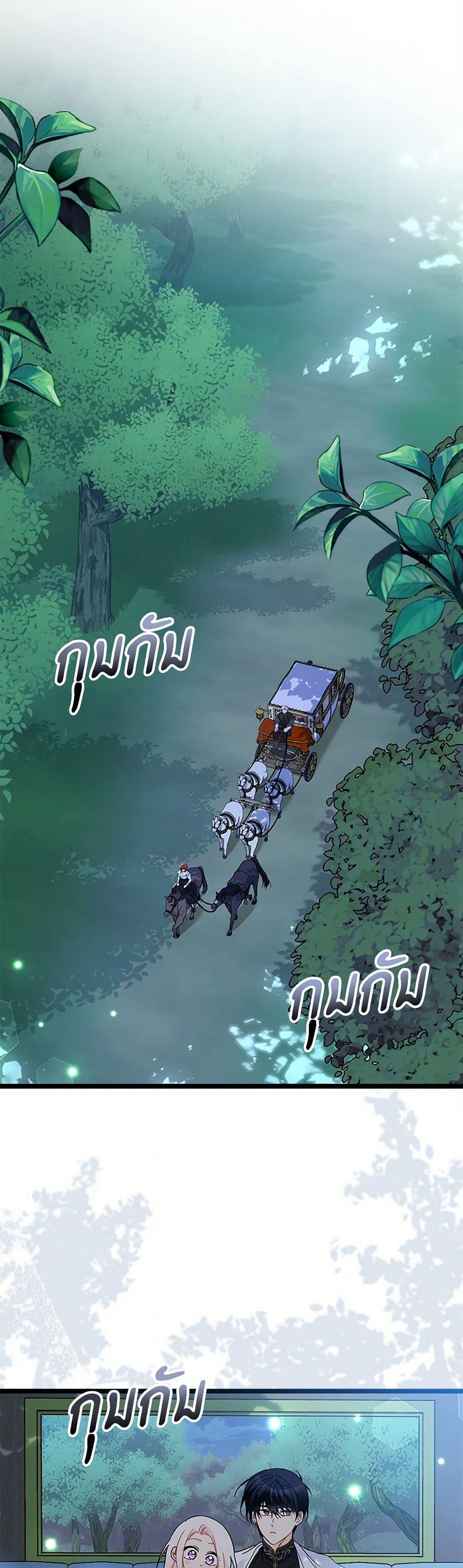 Manga-lc-com อ่านมังงะ อ่านการ์ตูน ออนไลน์ ฟรี The Symbiotic Relationship Between a Panther and a Rabbit ตอนที่ 1 2 3 4 5 6 7 8 9 10 11 12 13 14 ฟรี ไม่มีโฆษณา Manga-lc - อ่าน มังงะ อ่าน การ์ตูน ออนไลน์ อ่านมังงะ ฟรี