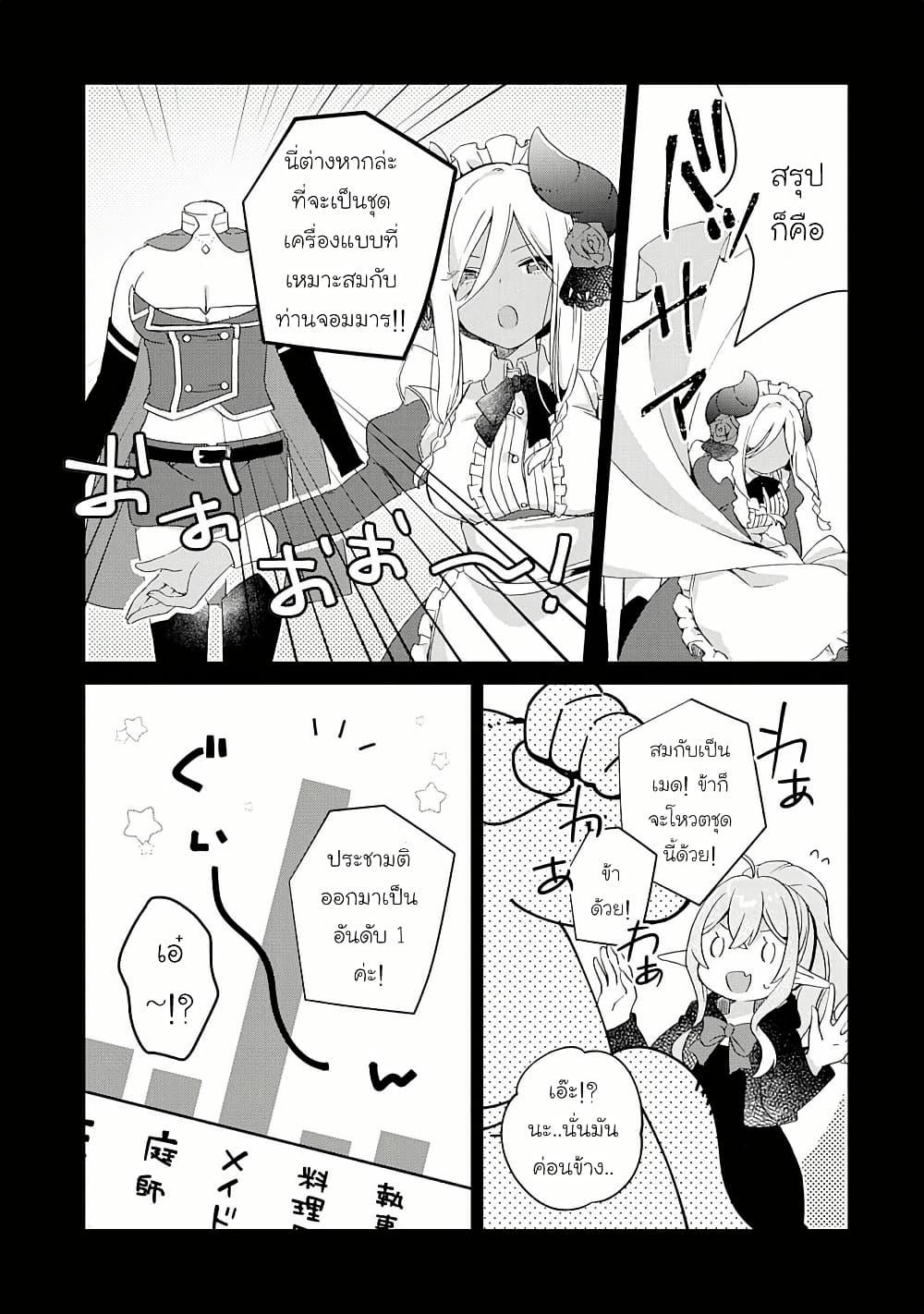 Manga-lc-com อ่านมังงะ อ่านการ์ตูน ออนไลน์ ฟรี Hara Peko Mao to Horyo Yusha! Mao ga Ore no Heya ni Meshi wo Gui ni Kuru Ndaga ตอนที่ 1 2 3 4 5 6 7 8 9 10 11 12 13 14 ฟรี ไม่มีโฆษณา Manga-lc - อ่าน มังงะ อ่าน การ์ตูน ออนไลน์ อ่านมังงะ ฟรี
