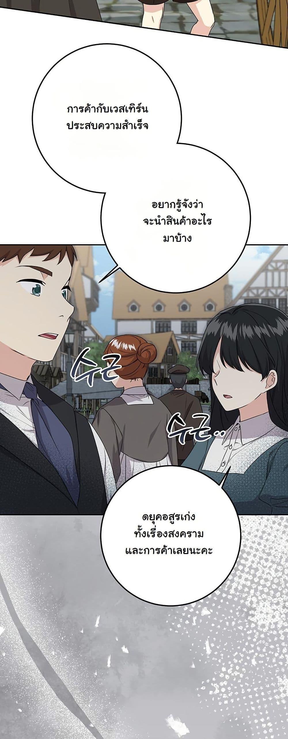 Manga-lc-com อ่านมังงะ อ่านการ์ตูน ออนไลน์ ฟรี I Need Sponsorship ตอนที่ 1 2 3 4 5 6 7 8 9 10 11 12 13 14 ฟรี ไม่มีโฆษณา Manga-lc - อ่าน มังงะ อ่าน การ์ตูน ออนไลน์ อ่านมังงะ ฟรี