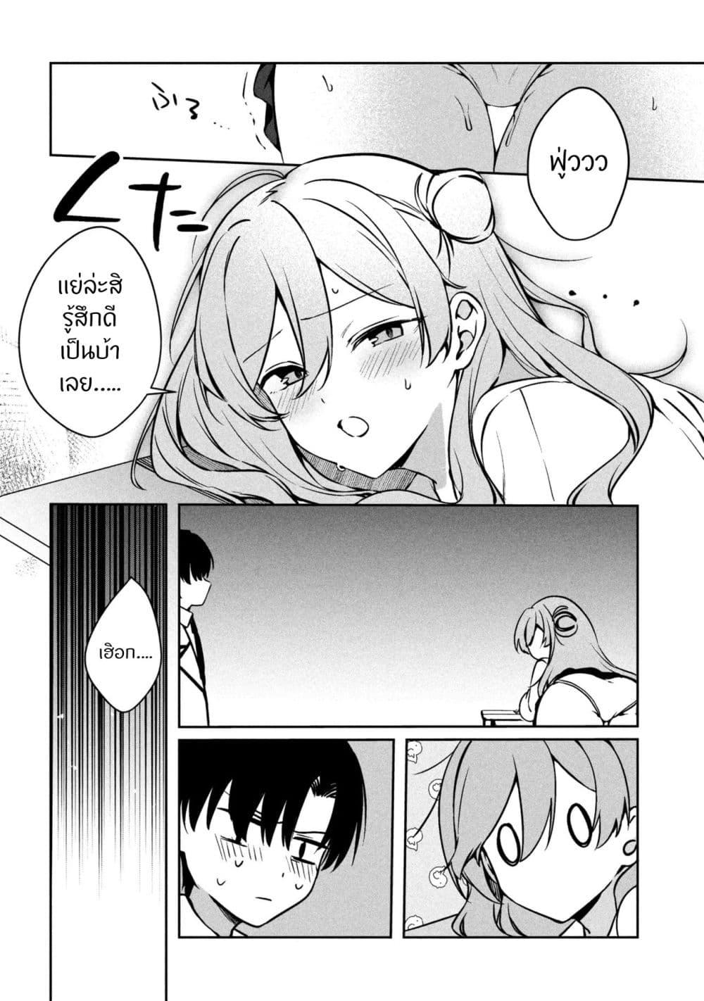 Manga-lc-com อ่านมังงะ อ่านการ์ตูน ออนไลน์ ฟรี Junjou Gyaru wa Kanojo ja Nai noni ตอนที่ 1 2 3 4 5 6 7 8 9 10 11 12 13 14 ฟรี ไม่มีโฆษณา Manga-lc - อ่าน มังงะ อ่าน การ์ตูน ออนไลน์ อ่านมังงะ ฟรี