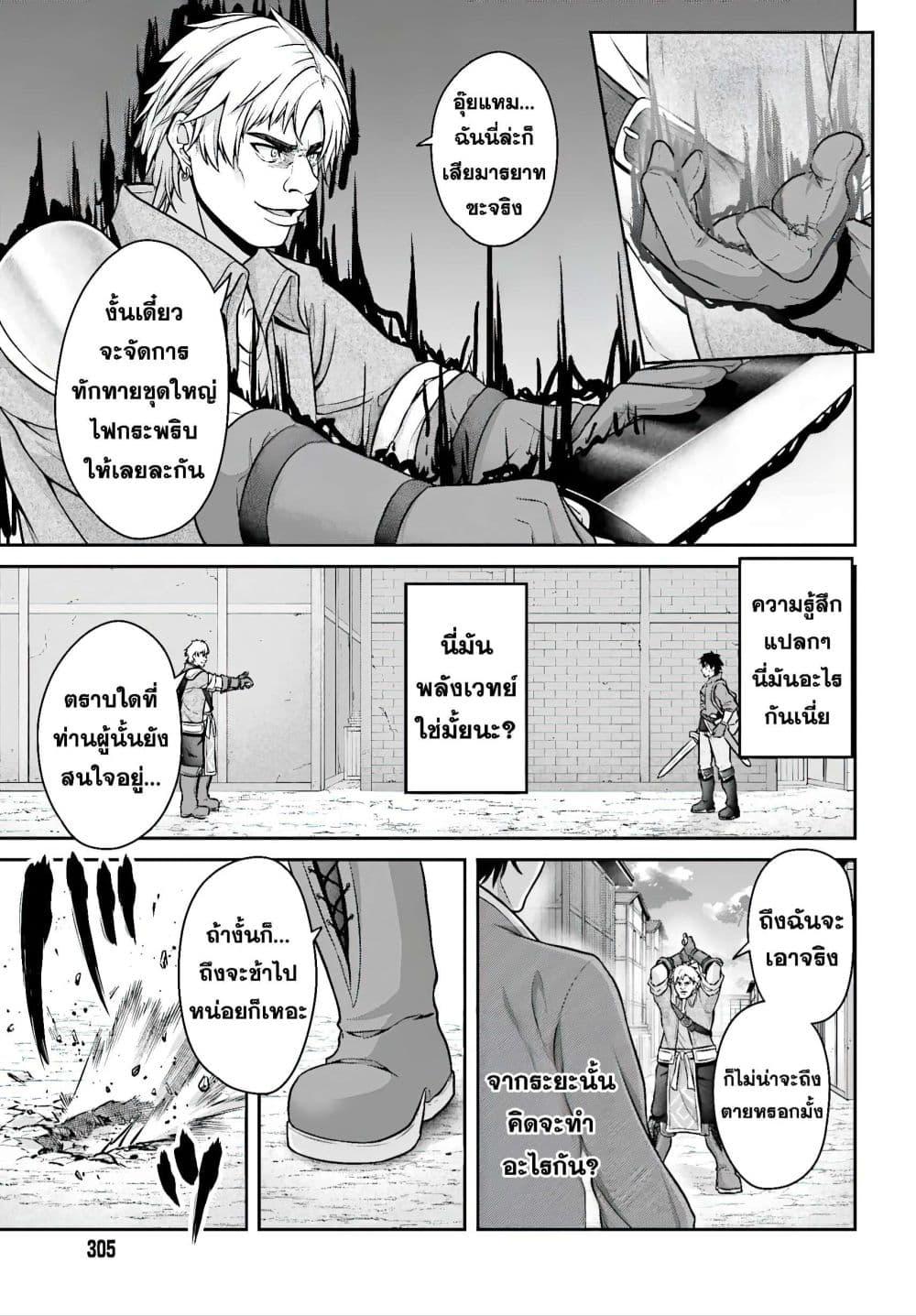 Manga-lc-com อ่านมังงะ อ่านการ์ตูน ออนไลน์ ฟรี Tensei shita Kuukan Mahoutsukai wa Shoutai Kakushite Medachitai! ตอนที่ 1 2 3 4 5 6 7 8 9 10 11 12 13 14 ฟรี ไม่มีโฆษณา Manga-lc - อ่าน มังงะ อ่าน การ์ตูน ออนไลน์ อ่านมังงะ ฟรี