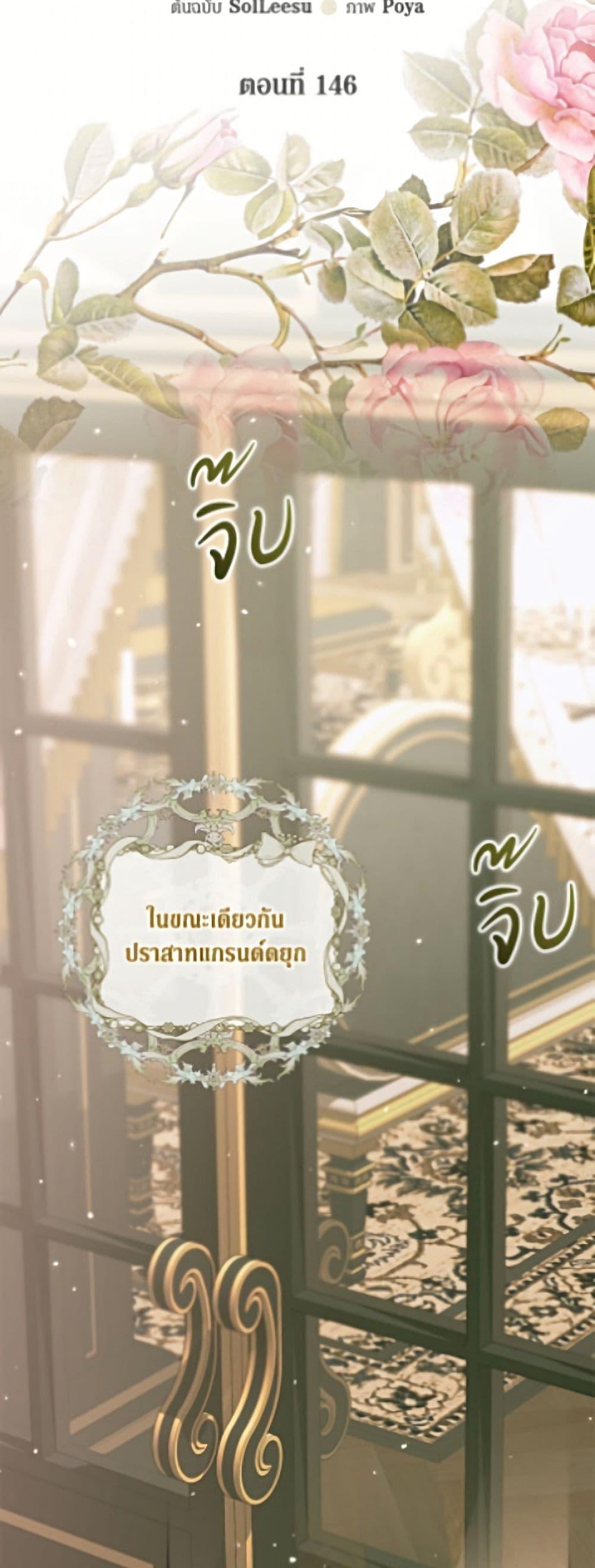Manga-lc-com อ่านมังงะ อ่านการ์ตูน ออนไลน์ ฟรี Becoming The Villain’s Family ตอนที่ 1 2 3 4 5 6 7 8 9 10 11 12 13 14 ฟรี ไม่มีโฆษณา Manga-lc - อ่าน มังงะ อ่าน การ์ตูน ออนไลน์ อ่านมังงะ ฟรี
