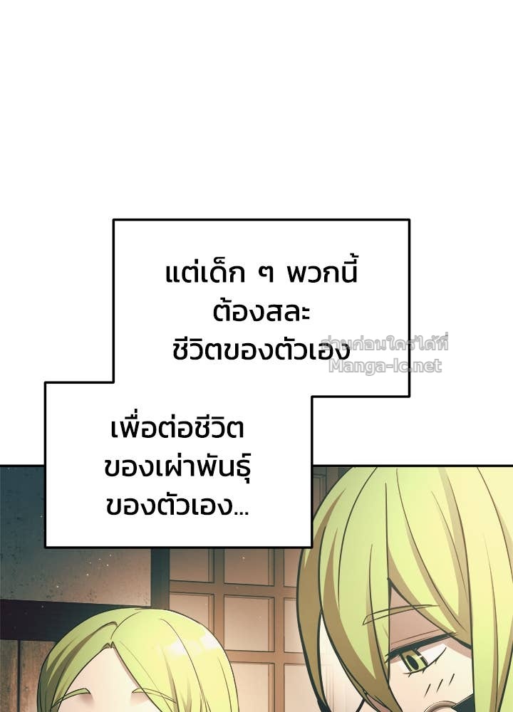 Doujin-Lc- อ่าน โดจิน มังฮวา เกาหลี ญี่ปุ่น จีน แปลไทย ผู้พิชิตเกมป้องกันฐาน ตอนที่ 1 2 3 4 5 6 7 8 9 10 11 12 13 14 ฟรี ไม่มีโฆษณา อ่าน โดจิน Manhwa เกาหลี ญี่ปุ่น จีน เรามีครบ คัดมาให้เน้นๆ โดจิน 18+ รับประกันความฟินโดย Doujin Lc