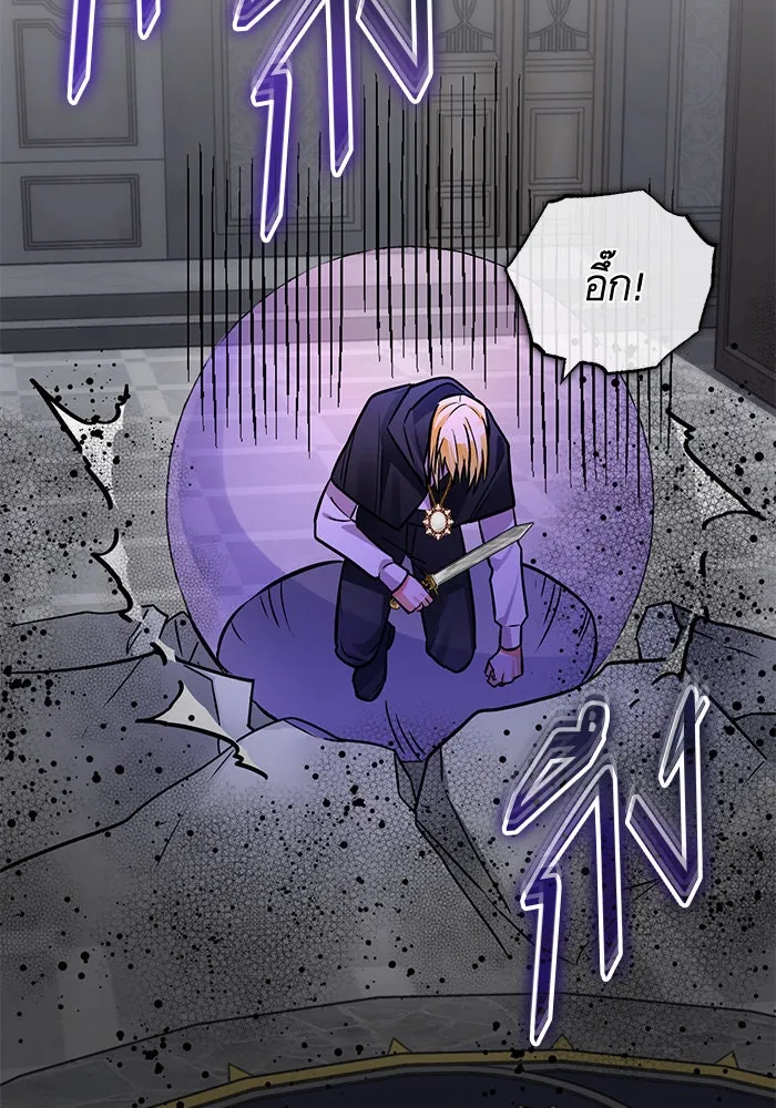 บุตรีดยุกขอไม่แต่งงานbrกับหนุ่มในฝัน ตอนที่ 101 รูปที่ 62