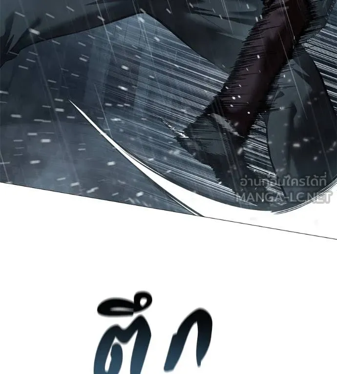 มัจจุราช ตอนที่ 13 รูปที่ 111