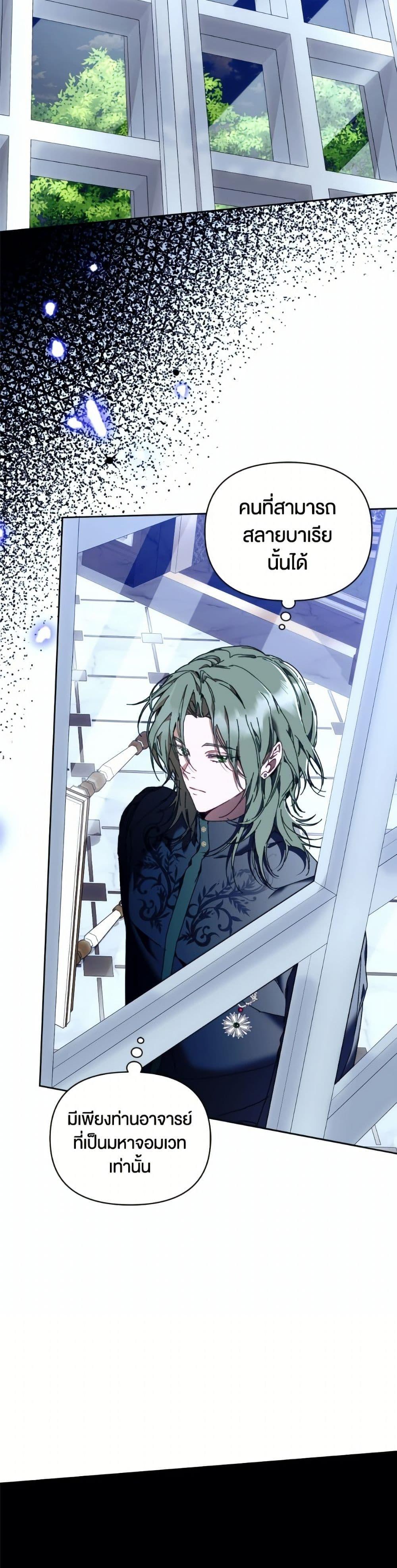 Manga-lc-com อ่านมังงะ อ่านการ์ตูน ออนไลน์ ฟรี I’m the Villainous Male Lead’s Terminally-Ill Aunt ตอนที่ 1 2 3 4 5 6 7 8 9 10 11 12 13 14 ฟรี ไม่มีโฆษณา Manga-lc - อ่าน มังงะ อ่าน การ์ตูน ออนไลน์ อ่านมังงะ ฟรี