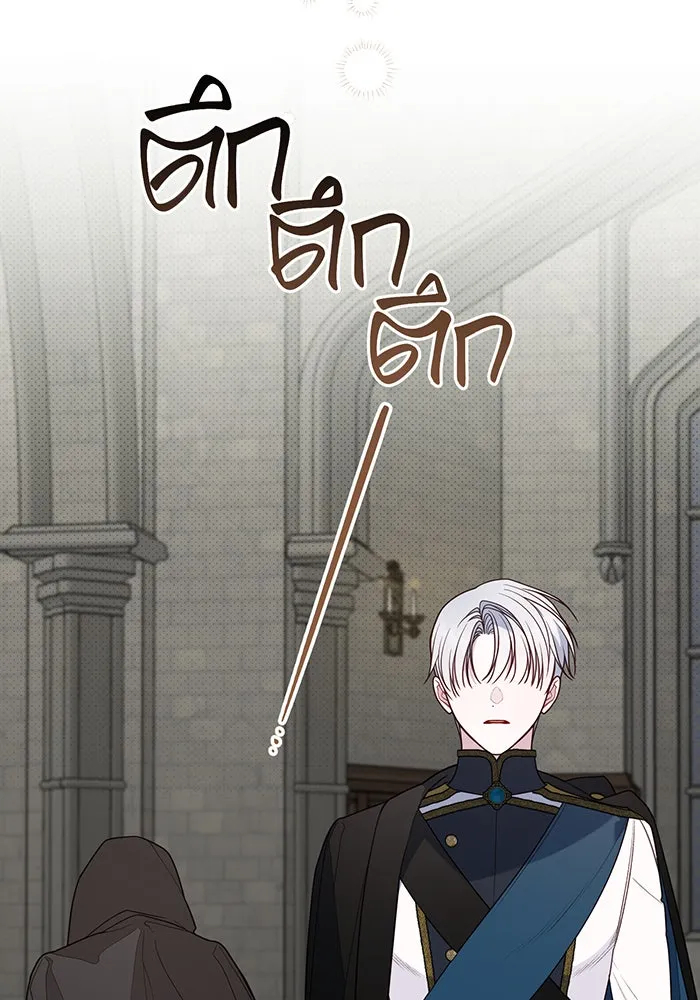 หนูน้อยทรราช ตอนที่ 117 รูปที่ 34