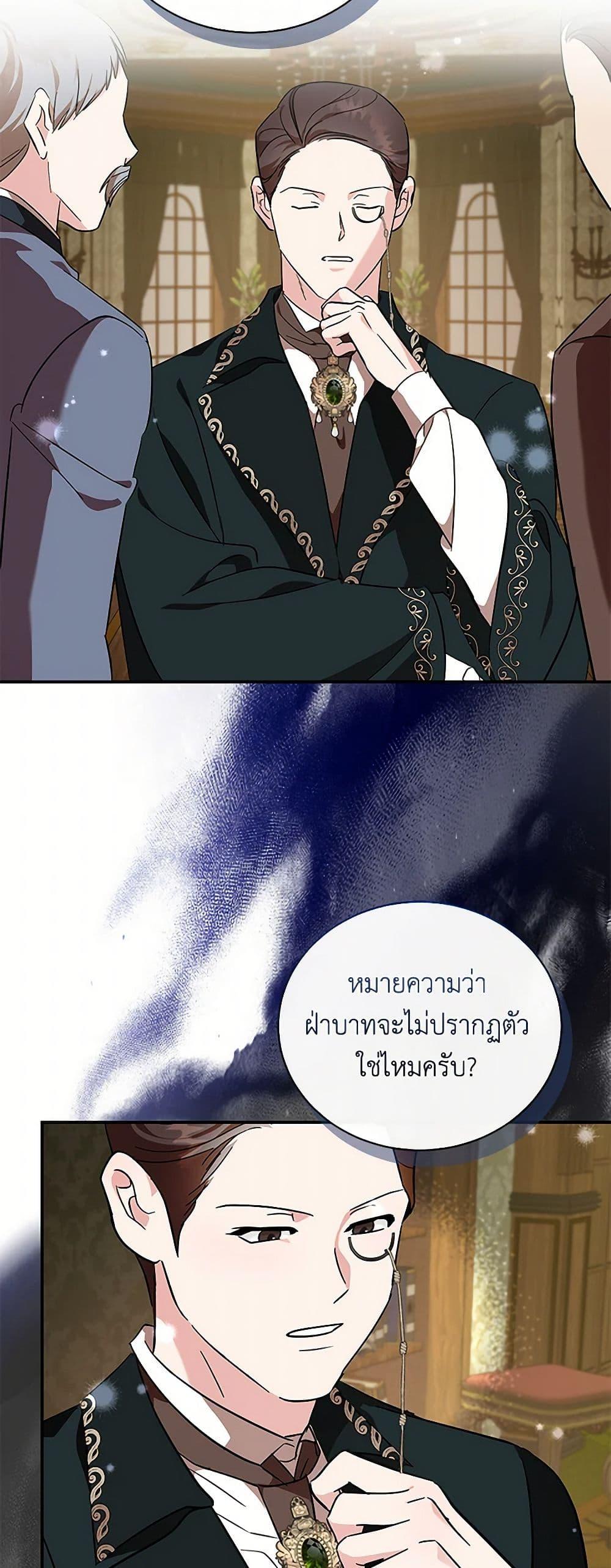 Manga-lc-com อ่านมังงะ อ่านการ์ตูน ออนไลน์ ฟรี The Villainess Lives Again ตอนที่ 1 2 3 4 5 6 7 8 9 10 11 12 13 14 ฟรี ไม่มีโฆษณา Manga-lc - อ่าน มังงะ อ่าน การ์ตูน ออนไลน์ อ่านมังงะ ฟรี