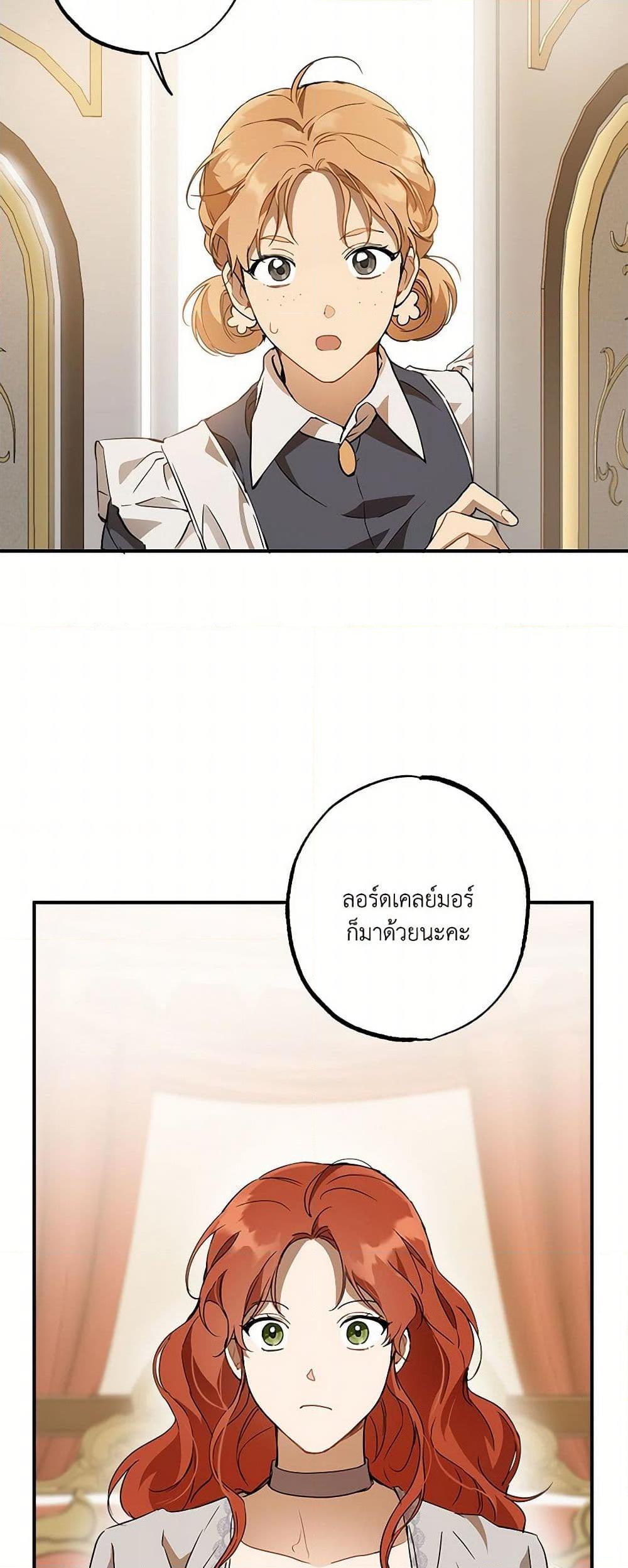 Manga-lc-com อ่านมังงะ อ่านการ์ตูน ออนไลน์ ฟรี It Was All a Mistake ตอนที่ 1 2 3 4 5 6 7 8 9 10 11 12 13 14 ฟรี ไม่มีโฆษณา Manga-lc - อ่าน มังงะ อ่าน การ์ตูน ออนไลน์ อ่านมังงะ ฟรี