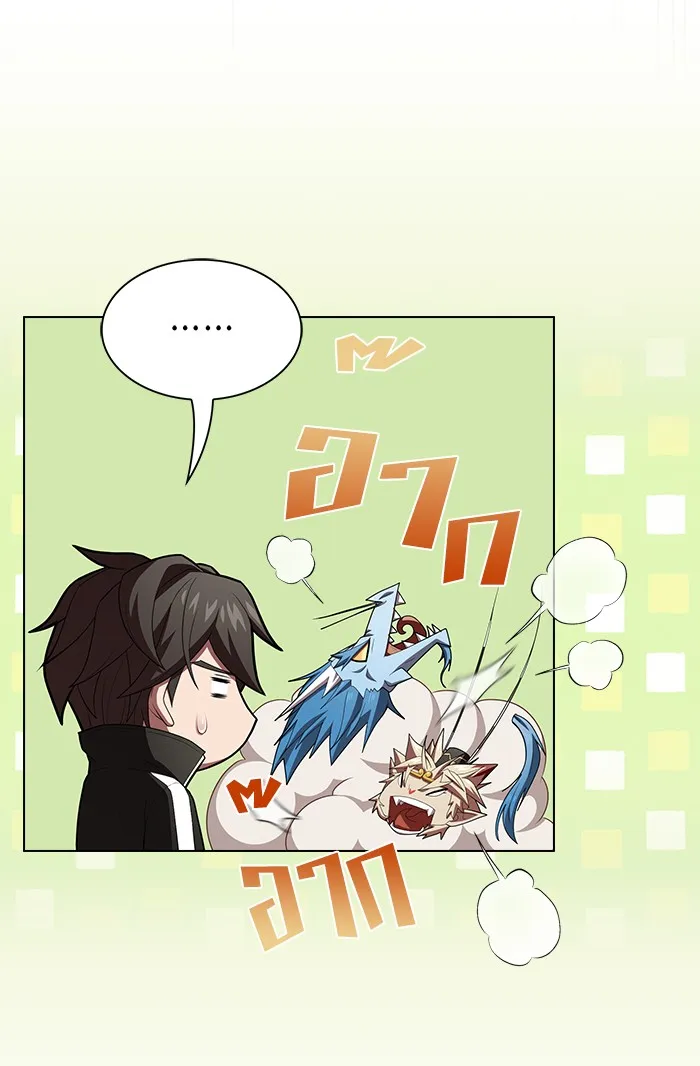 ผู้เล่นขั้นเทพแห่งหอคอยฝึกสอน ตอนที่ 135 รูปที่ 109