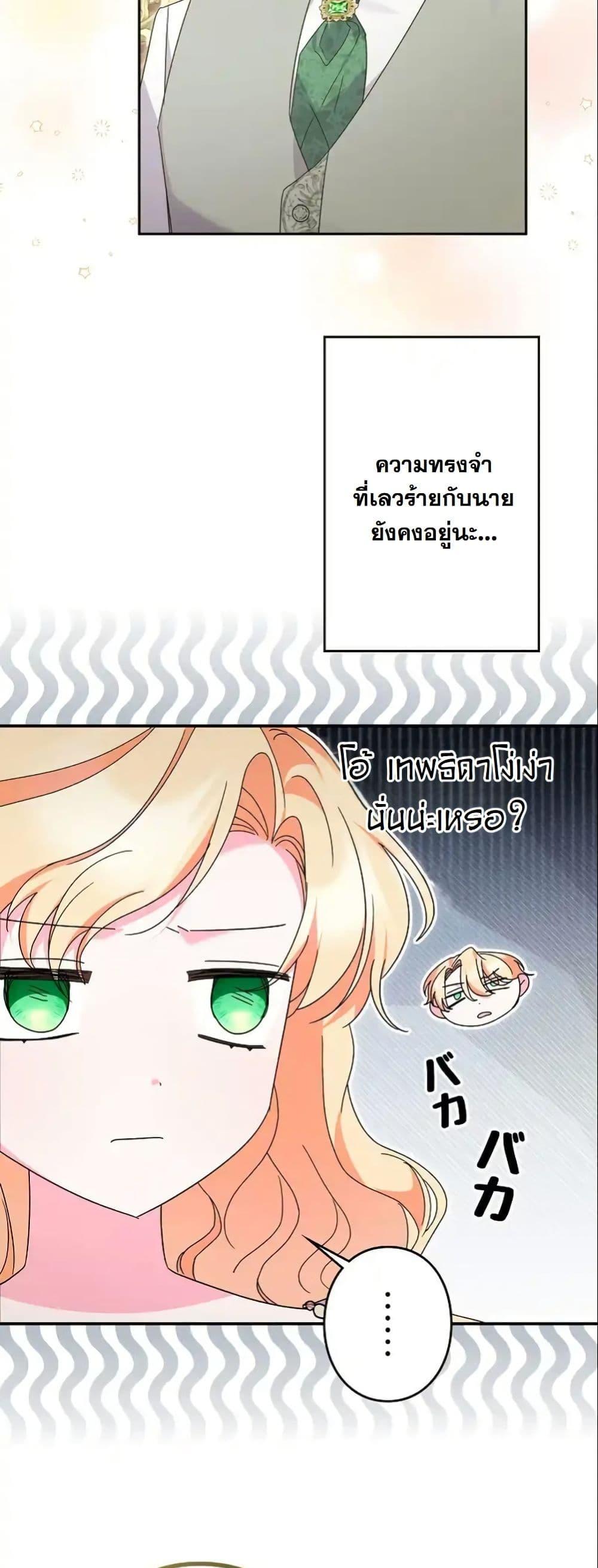 Manga-lc-com อ่านมังงะ อ่านการ์ตูน ออนไลน์ ฟรี I Became a Human’s Daughter ตอนที่ 1 2 3 4 5 6 7 8 9 10 11 12 13 14 ฟรี ไม่มีโฆษณา Manga-lc - อ่าน มังงะ อ่าน การ์ตูน ออนไลน์ อ่านมังงะ ฟรี