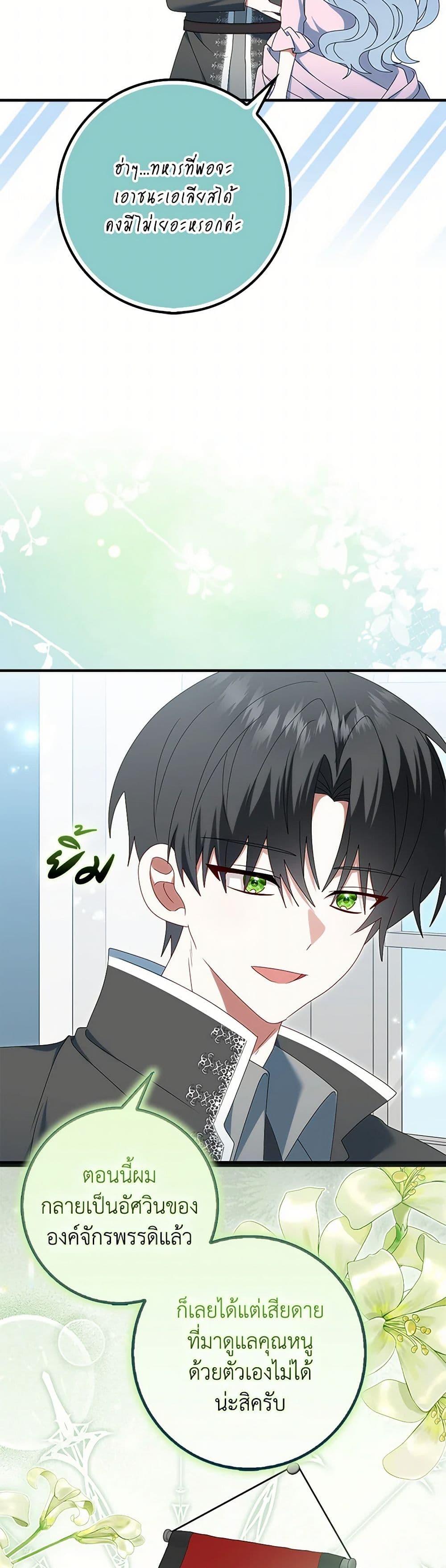 Manga-lc-com อ่านมังงะ อ่านการ์ตูน ออนไลน์ ฟรี That Fishery, I’ll take it ตอนที่ 1 2 3 4 5 6 7 8 9 10 11 12 13 14 ฟรี ไม่มีโฆษณา Manga-lc - อ่าน มังงะ อ่าน การ์ตูน ออนไลน์ อ่านมังงะ ฟรี