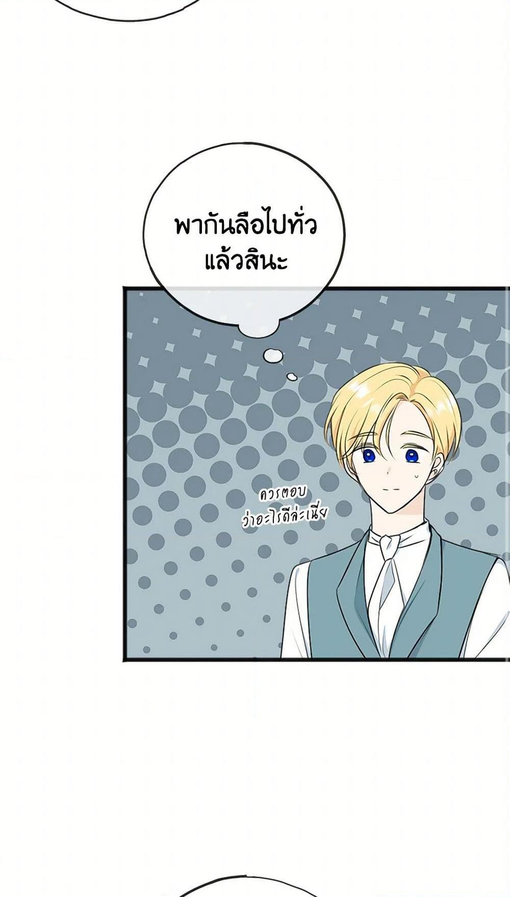 Manga-lc-com อ่านมังงะ อ่านการ์ตูน ออนไลน์ ฟรี Flowers May Wither but You Remain ตอนที่ 1 2 3 4 5 6 7 8 9 10 11 12 13 14 ฟรี ไม่มีโฆษณา Manga-lc - อ่าน มังงะ อ่าน การ์ตูน ออนไลน์ อ่านมังงะ ฟรี