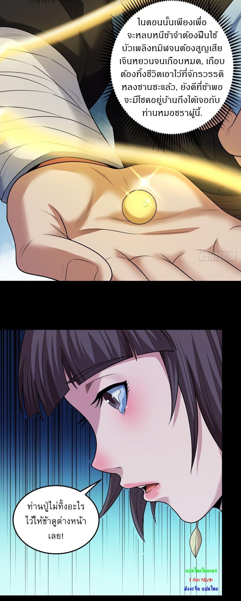 Manga-lc-com อ่านมังงะ อ่านการ์ตูน ออนไลน์ ฟรี God of Martial Arts ตอนที่ 1 2 3 4 5 6 7 8 9 10 11 12 13 14 ฟรี ไม่มีโฆษณา Manga-lc - อ่าน มังงะ อ่าน การ์ตูน ออนไลน์ อ่านมังงะ ฟรี