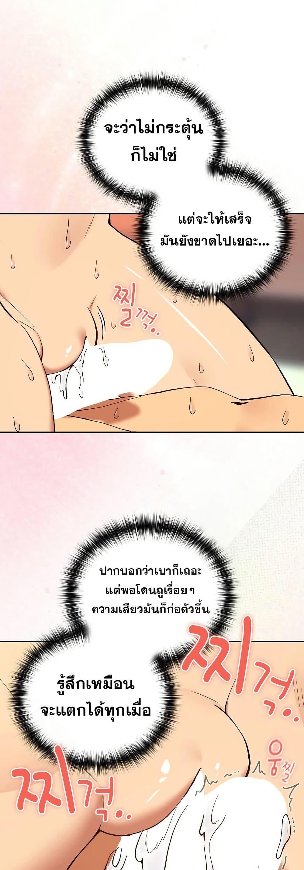 Doujin-Lc- อ่าน โดจิน มังฮวา เกาหลี ญี่ปุ่น จีน แปลไทย After Work Love ตอนที่ 1 2 3 4 5 6 7 8 9 10 11 12 13 14 ฟรี ไม่มีโฆษณา อ่าน โดจิน Manhwa เกาหลี ญี่ปุ่น จีน เรามีครบ คัดมาให้เน้นๆ โดจิน 18+ รับประกันความฟินโดย  Doujin Lc