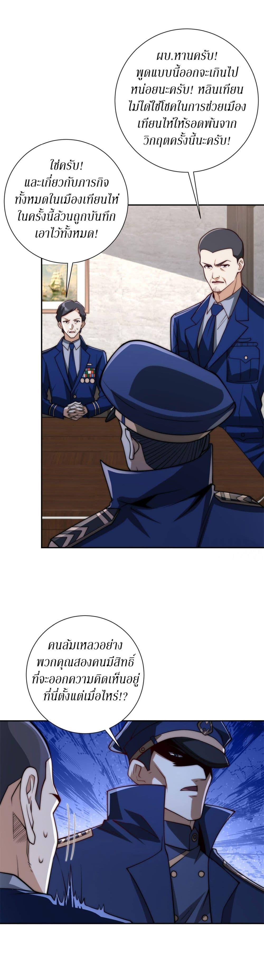 Manga-lc-com อ่านมังงะ อ่านการ์ตูน ออนไลน์ ฟรี After Being Reincarnated, I Will Reach the Top With My Divergent Cheats ตอนที่ 1 2 3 4 5 6 7 8 9 10 11 12 13 14 ฟรี ไม่มีโฆษณา Manga-lc - อ่าน มังงะ อ่าน การ์ตูน ออนไลน์ อ่านมังงะ ฟรี