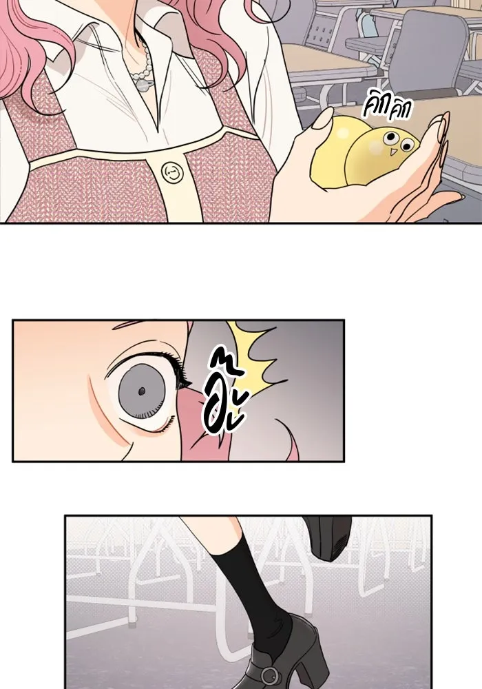 จริง ๆ แล้ว โอบารัมน่ะ… ตอนที่ 2 รูปที่ 55