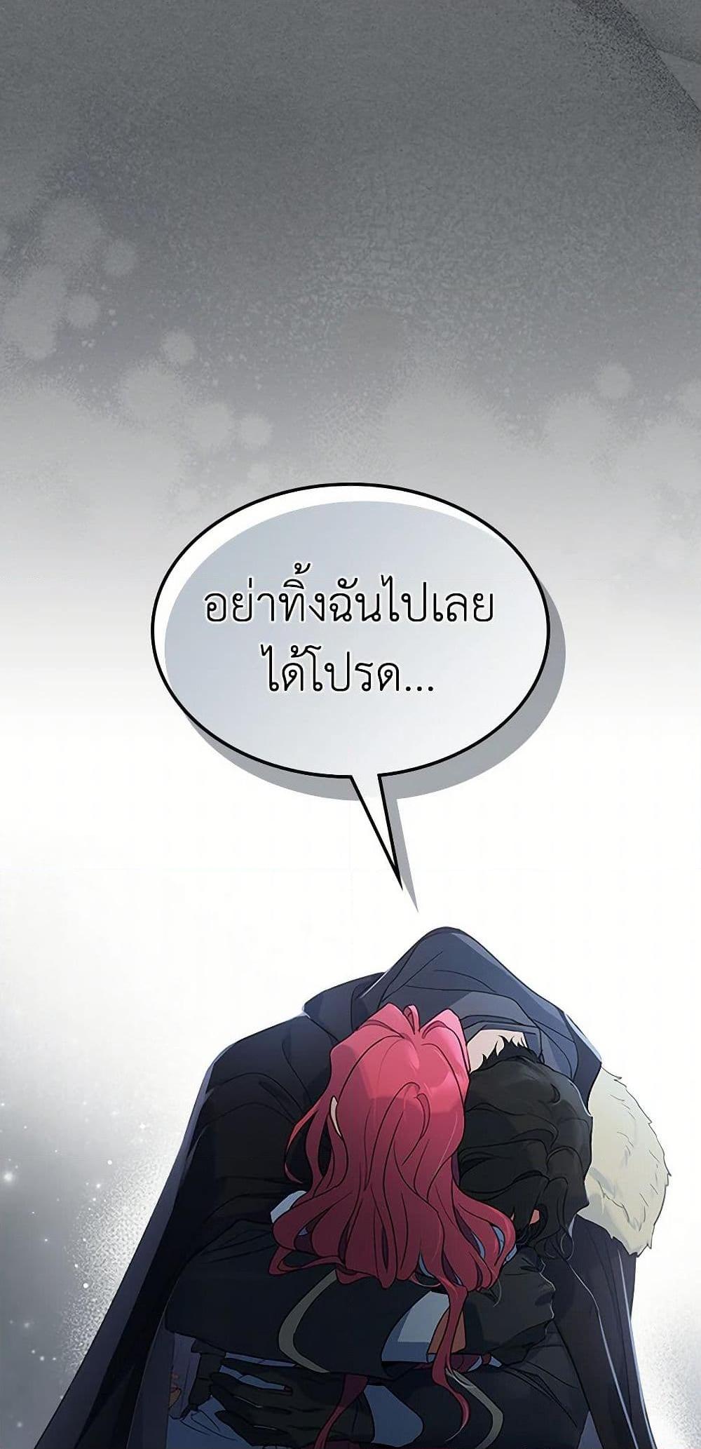 Manga-lc-com อ่านมังงะ อ่านการ์ตูน ออนไลน์ ฟรี The Lady and the Beast ตอนที่ 1 2 3 4 5 6 7 8 9 10 11 12 13 14 ฟรี ไม่มีโฆษณา Manga-lc - อ่าน มังงะ อ่าน การ์ตูน ออนไลน์ อ่านมังงะ ฟรี