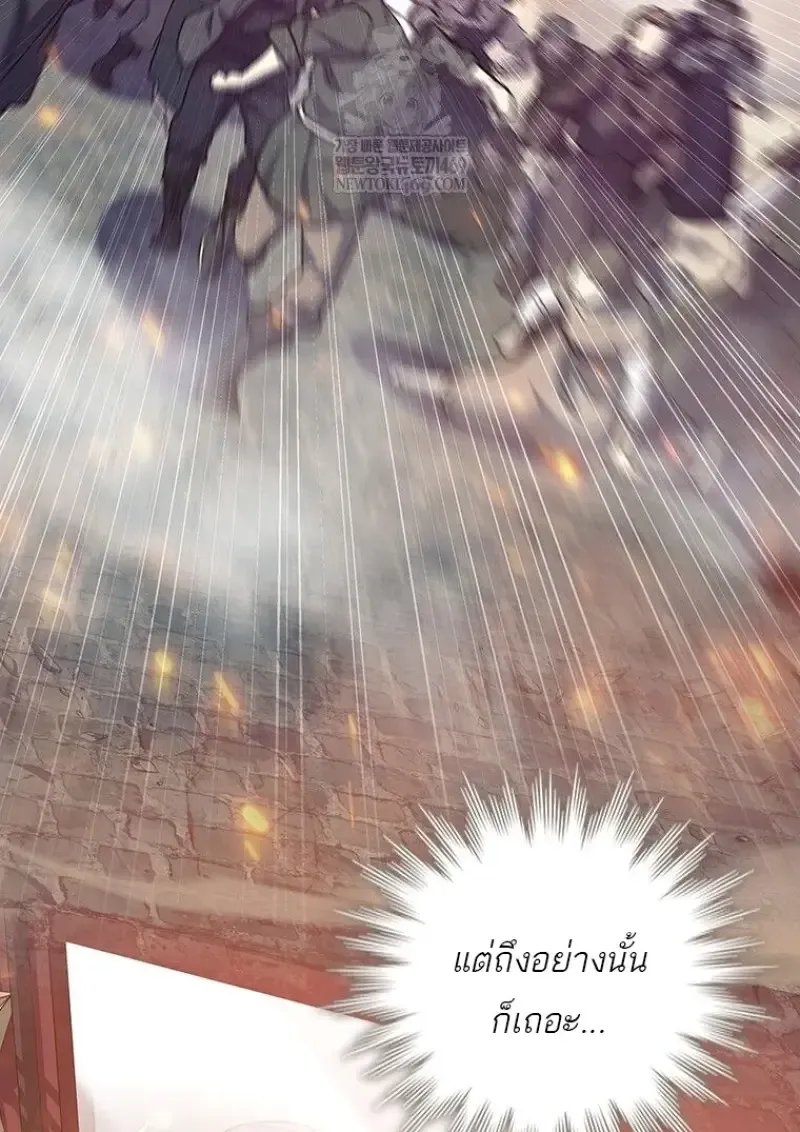 Dragon-Devouring Mage ย_อนเวลาจอมเวทย_กล_นม_งกร ตอนที่ ตอนที่ 137 รูปที่ 97