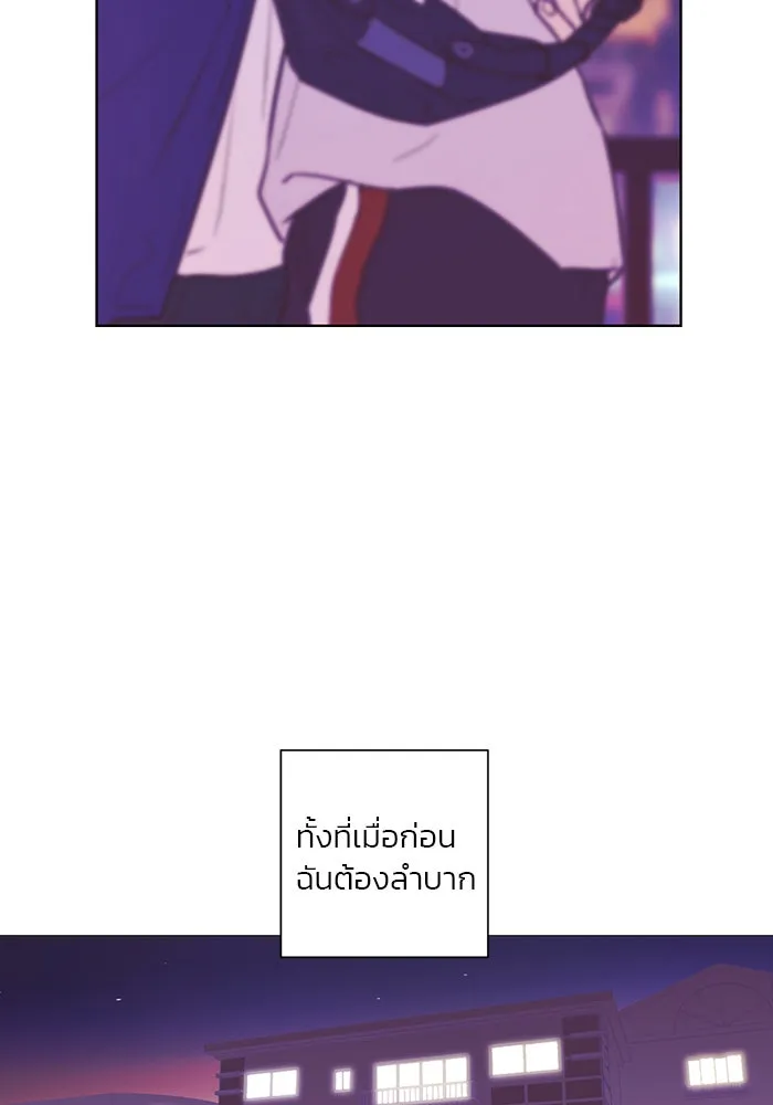 อย่าล้อเล่นกับหัวใจ ตอนที่ 80 รูปที่ 46