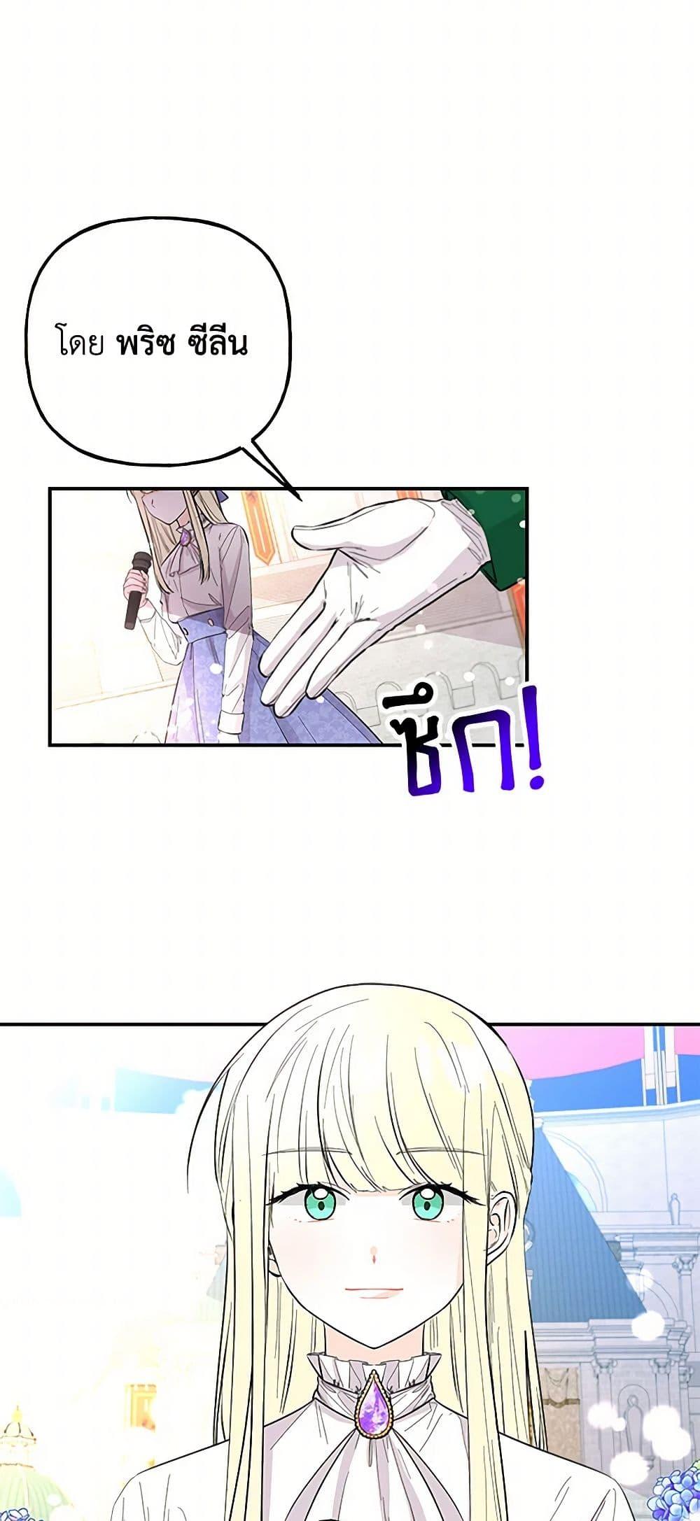 Manga-lc-com อ่านมังงะ อ่านการ์ตูน ออนไลน์ ฟรี Daughter of the Archmage ตอนที่ 1 2 3 4 5 6 7 8 9 10 11 12 13 14 ฟรี ไม่มีโฆษณา Manga-lc - อ่าน มังงะ อ่าน การ์ตูน ออนไลน์ อ่านมังงะ ฟรี