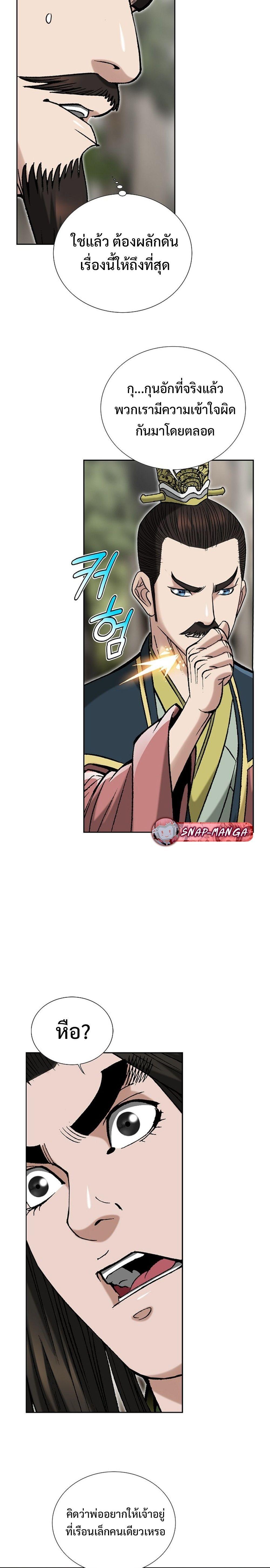 Manga-lc-com อ่านมังงะ อ่านการ์ตูน ออนไลน์ ฟรี Biography of a Novice Warrior ตอนที่ 1 2 3 4 5 6 7 8 9 10 11 12 13 14 ฟรี ไม่มีโฆษณา Manga-lc - อ่าน มังงะ อ่าน การ์ตูน ออนไลน์ อ่านมังงะ ฟรี