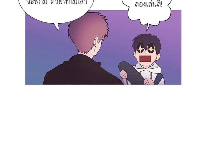 อย่าล้อเล่นกับหัวใจ ตอนที่ 11 รูปที่ 43