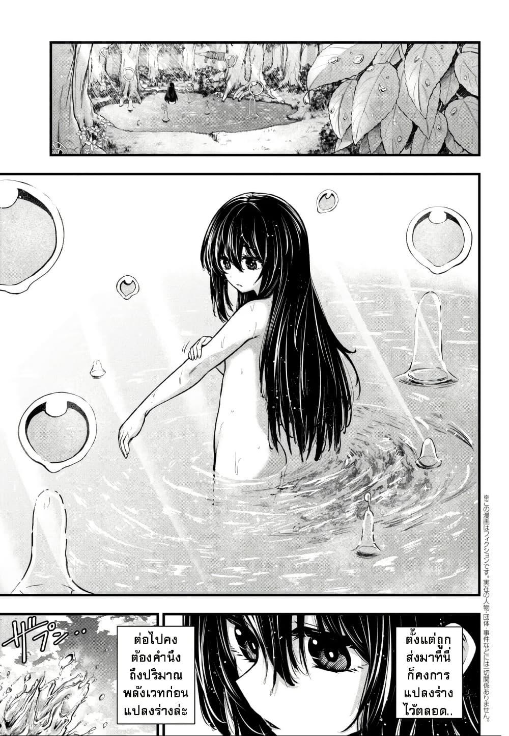 Manga-lc-com อ่านมังงะ อ่านการ์ตูน ออนไลน์ ฟรี Little Witch Radical Haruna ตอนที่ 1 2 3 4 5 6 7 8 9 10 11 12 13 14 ฟรี ไม่มีโฆษณา Manga-lc - อ่าน มังงะ อ่าน การ์ตูน ออนไลน์ อ่านมังงะ ฟรี