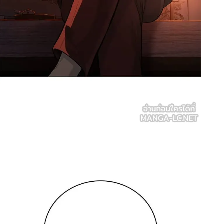 มัจจุราชชุดแดง ตอนที่ 14 รูปที่ 71