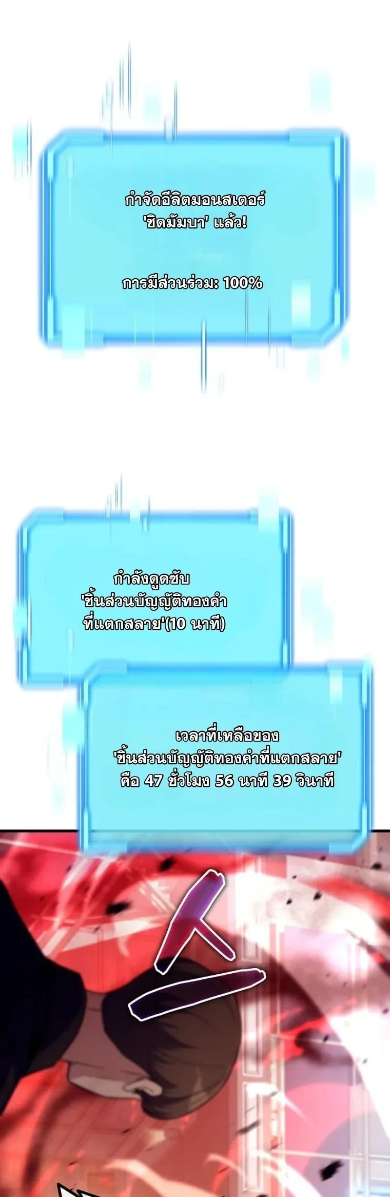 Starting With 13 Hidden Traits เก_ดใหม_ในเกมพร_อมค_ณสมบ_ต_ล_บ 13 ประการ ตอนที่ ตอนที่ 11 รูปที่ 1