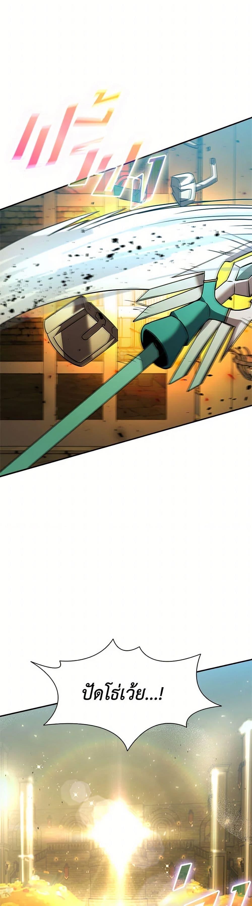 Manga-lc-com อ่านมังงะ อ่านการ์ตูน ออนไลน์ ฟรี Taming Master ตอนที่ 1 2 3 4 5 6 7 8 9 10 11 12 13 14 ฟรี ไม่มีโฆษณา Manga-lc - อ่าน มังงะ อ่าน การ์ตูน ออนไลน์ อ่านมังงะ ฟรี