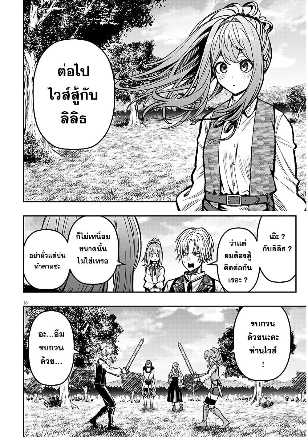 Manga-lc-com อ่านมังงะ อ่านการ์ตูน ออนไลน์ ฟรี Taida na Akujoku Kizoku ni Tensei Shita Ore, Scenario o Bukkowashitara Kikakugai no Maryoku de Saikyou ni Natta ตอนที่ 1 2 3 4 5 6 7 8 9 10 11 12 13 14 ฟรี ไม่มีโฆษณา Manga-lc - อ่าน มังงะ อ่าน การ์ตูน ออนไลน์ อ่านมังงะ ฟรี