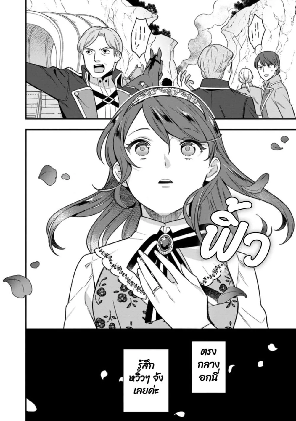 Manga-lc-com อ่านมังงะ อ่านการ์ตูน ออนไลน์ ฟรี Aisanai to Iwaremashite mo Moto Maou no Hakushaku Reijou wa  ตอนที่ 1 2 3 4 5 6 7 8 9 10 11 12 13 14 ฟรี ไม่มีโฆษณา Manga-lc - อ่าน มังงะ อ่าน การ์ตูน ออนไลน์ อ่านมังงะ ฟรี
